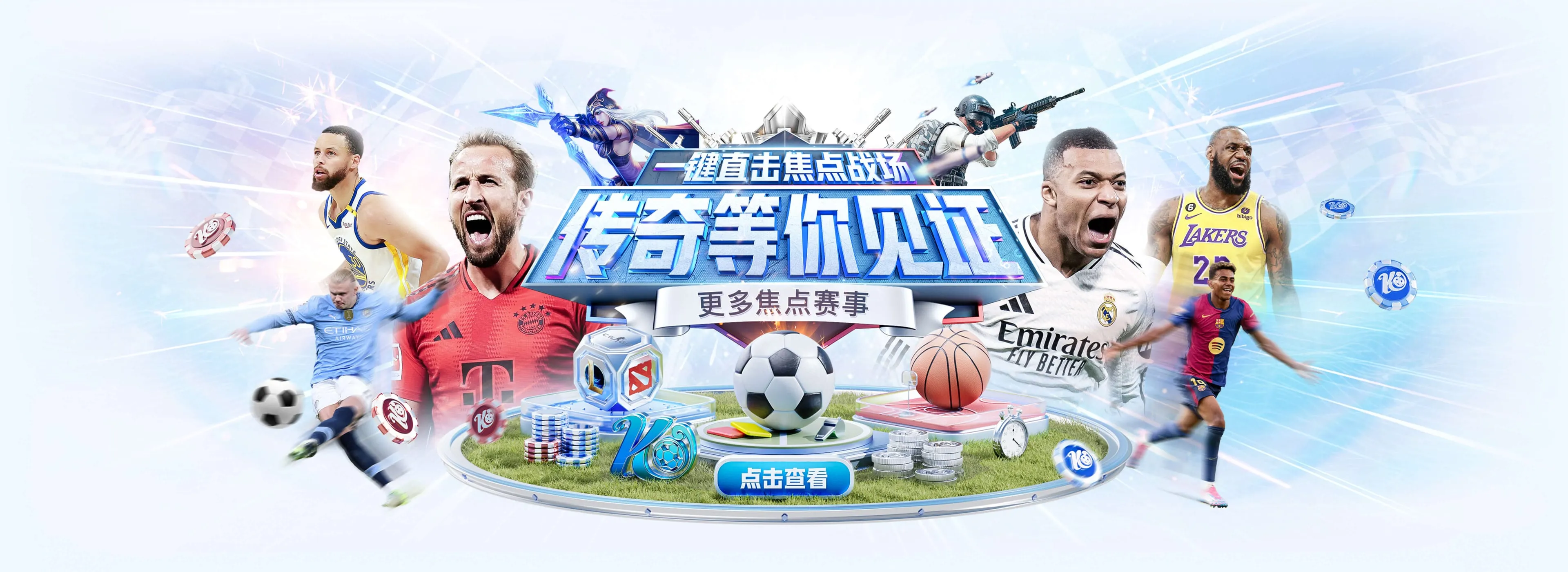 开云体育综合竞技资讯主视觉